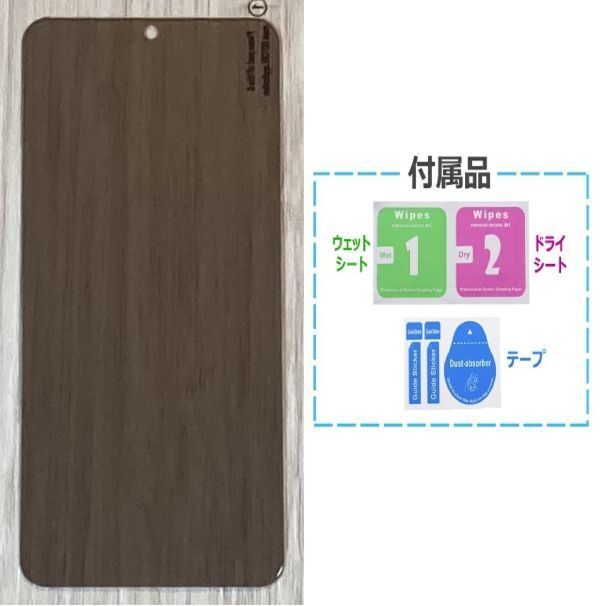Google Pixel 8　ガラスフィルム 　管理222