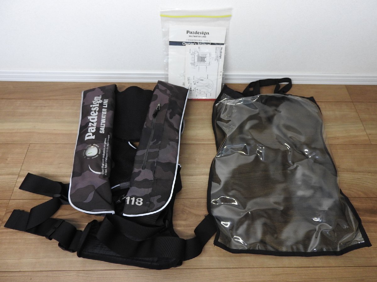 ★☆Pazdesign　パズデザイン　小型船舶用救命胴衣　TYPE A　ライフジャケット　カモフラ柄　取説　ケース付☆★