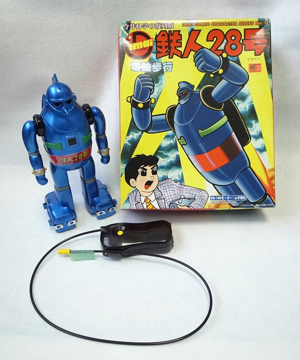 【イマイ 今井科学】鉄人28号 プラモデル 完成品 ラジコン仕様 (メタリックブルー色) 横山光輝 ロボット 昭和レトロ 高さ約21.5cm