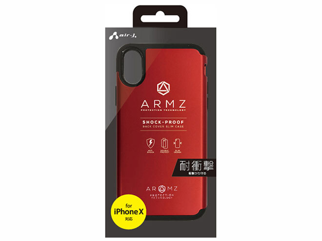 【新品】エアージェイ(air-J) [iPhone XS/X用 スリム耐衝撃ケース ARMZ AC-P8-GA RD [レッド]