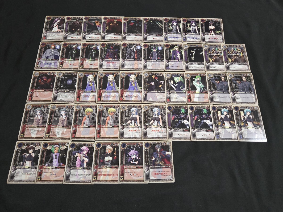 希少 デモンベイン トレーディングカード TCG まとめセット ver.1.00 エセルドレーダ エルザ ライカ 他