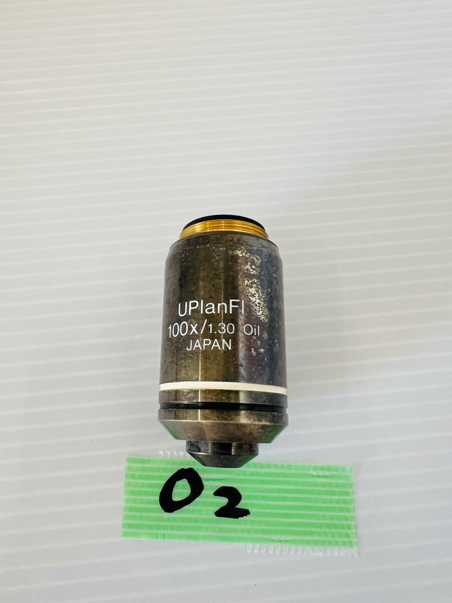 OLYMPUS オリンパス 顕微鏡 対物レンズ UPlanFI 100x/1.30オイル ∞/0.17
