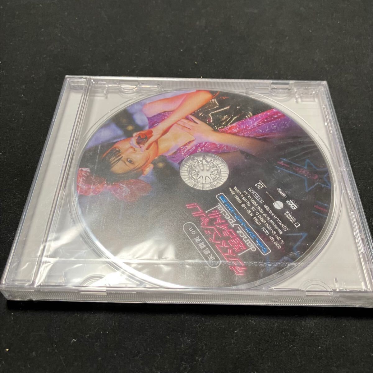 S15h 未開封 DVD 矢島舞美 on ℃-ute コンサートツアー2010 夏秋 ダンススペシャル!! 超占イト!!