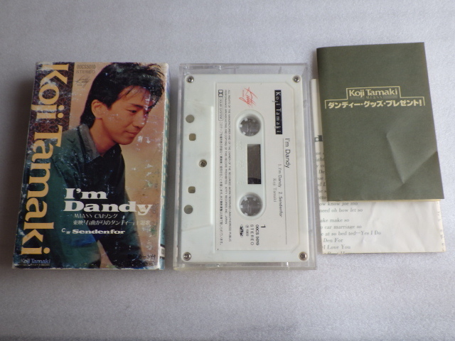 玉置浩二　I'm Dandy　カセットテープ　ｚ122805