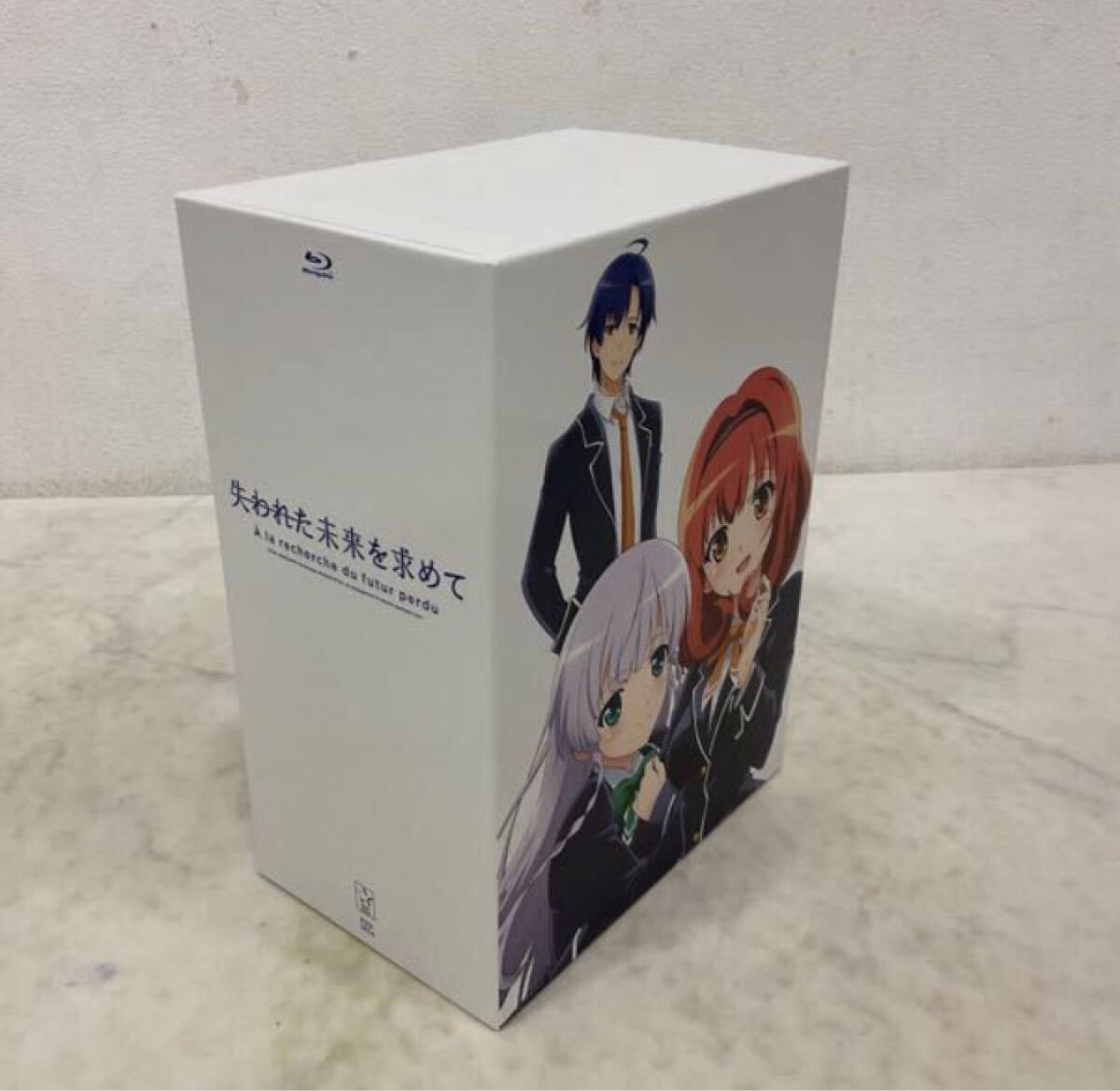 【未開封有】失われた未来を求めて blu-ray版 全巻セット 収納box付き