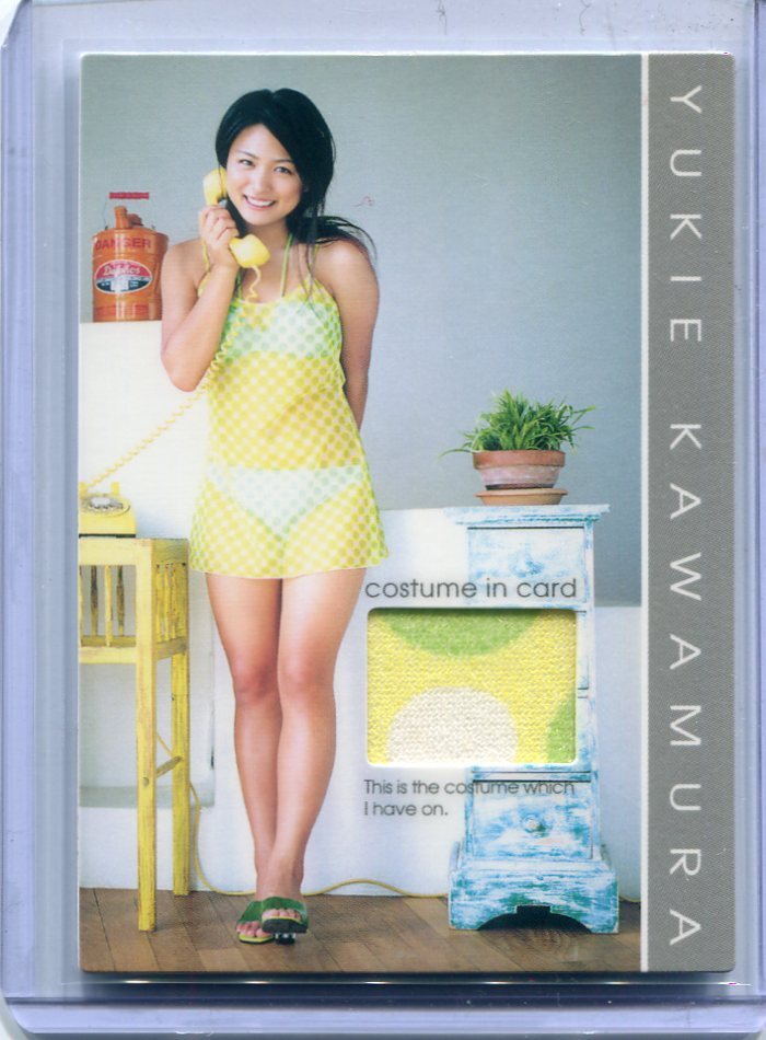 川村ゆきえ 2004 さくら堂 衣装 コスチューム カード 347/670