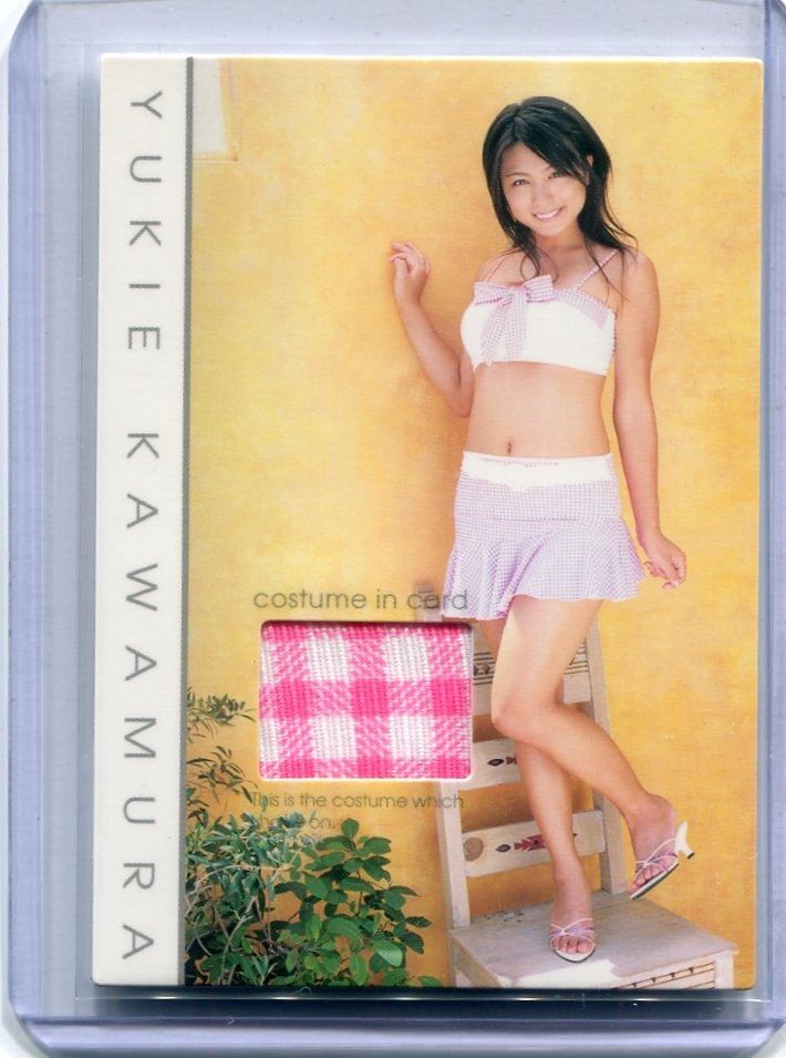川村ゆきえ 2004 さくら堂 衣装 コスチューム カード 368/490