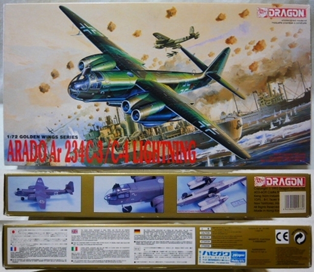 , ドラゴン 5004 1/72 アラド Ar234C-3/C-4 ライトニング DRAGON ARADO LIGHTNING ドイツ GERMANY