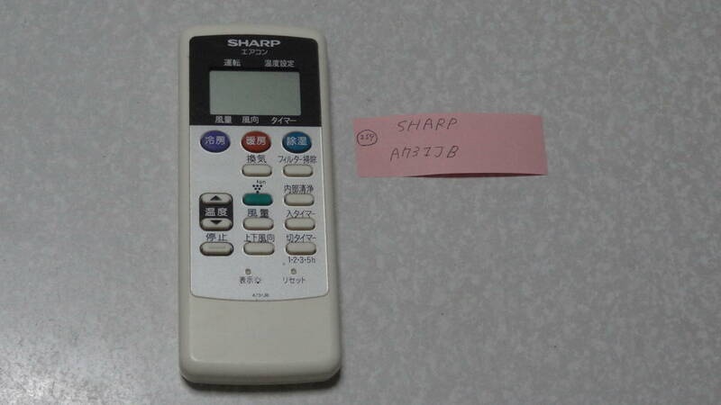 【中古品 259】★ SHARP/シャープ A731JB