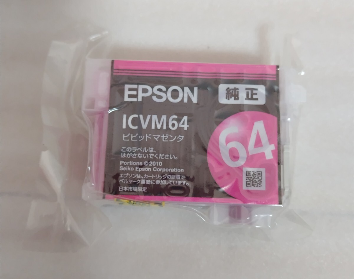 エプソン EPSON インクカートリッジ　ICVM64 ビビットマゼンタ 外袋未開封 期限不明 外箱なし 