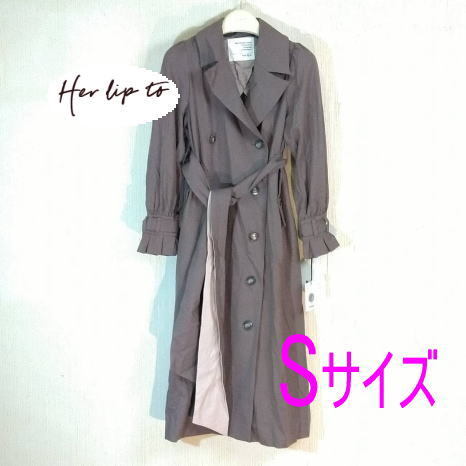 【タグ付き】Beited Dress Trench Coat　ロングコ－ト　トレンチコート　cocoa　Her lip to