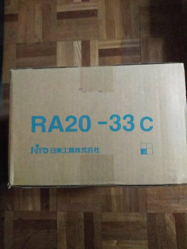 日東工業　RA20-33C　未使用品　1台