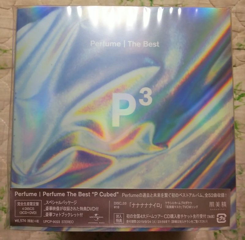 新品未開封 Perfume The Best P Cubed 完全生産限定盤 3CD＋DVD＋豪華フォトブックレット ベスト アルバム