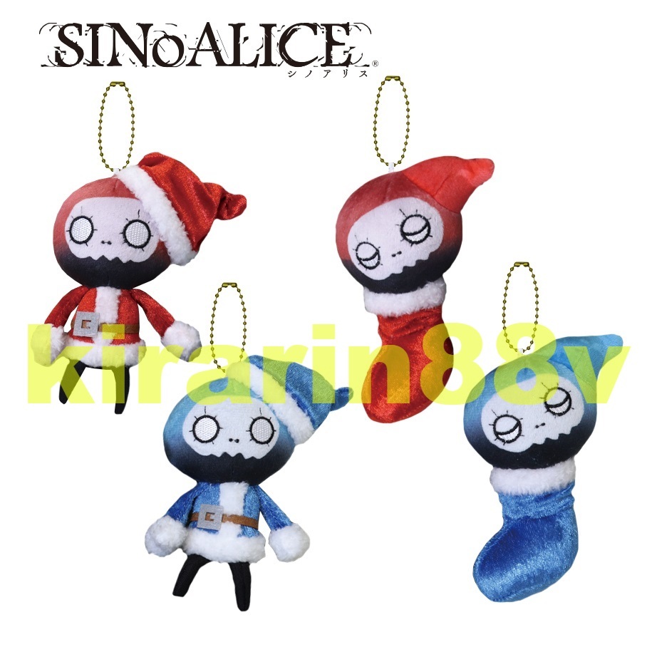 タイトー シノアリス SINoALICE オソウジナイトメア ぬいぐるみマスコット Winter ver. 全4種セット ウインター サンタ クリスマス