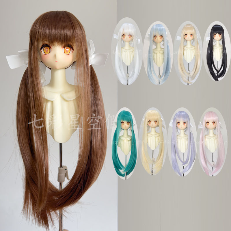 即決!ドールウィッグ 耐熱ウィッグ1/3 1/4 1/6球体関節人形用ウィッグSD DD MSD MDD幼SDウィッグBJDドールスーパードルフィー24xk004