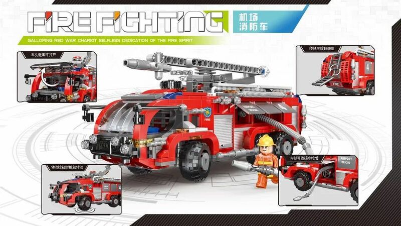 LEGO互換　消防車③