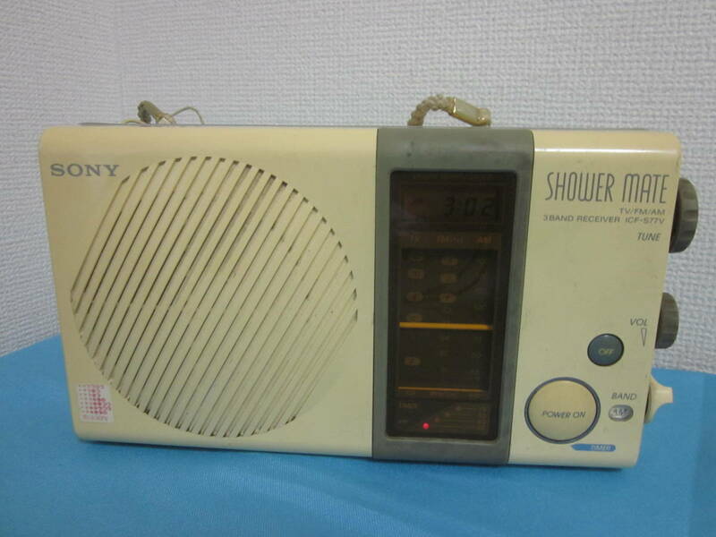 SONY／ ソニー　 ICF-S77V　お風呂ラジオ　 SHOWER MATE FM/AMラジオ★動作品