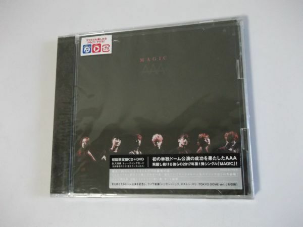 ◆AAA◇CD◆DVD◇MAGIC◆未開封