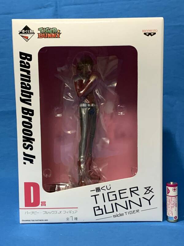 一番くじ TIGER&BUNNY D賞 バーナビー・ブルックスJr. フィギュア