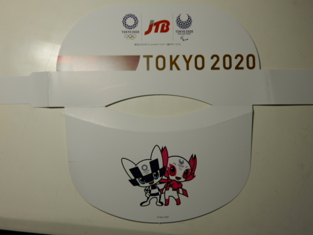 ■非売品・レア JTB東京2020オリンピックオリジナルサンバイザー ミライトハ/ソメイティ 東京オリンピック TOKYO2020