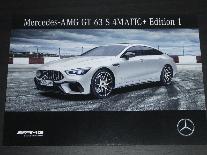◆メルセデス ベンツ　エーエムジー　ジーティー　63S 4マチック　エデション　AMG MATIC GT63S Edition1　2019年2月版　新品 カタログ★