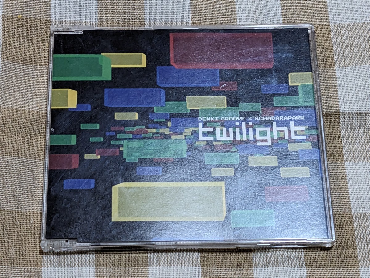 ★電気グルーヴ×スチャダラパー★トワイライト／シングルCD／Twilight／石野卓球／ピエール瀧／