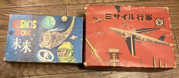 ■■COSMOS BOX 未来+ミサイル行軍軍人将棋+ウィンザーチェス他 昭和レトロおもちゃ5点セット■■
