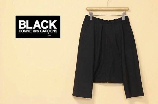 美品 送料無料 BLACK COMME des GARCONS/ブラック コムデギャルソン サルエル ハーフ ショート パンツ ブラック 黒 M