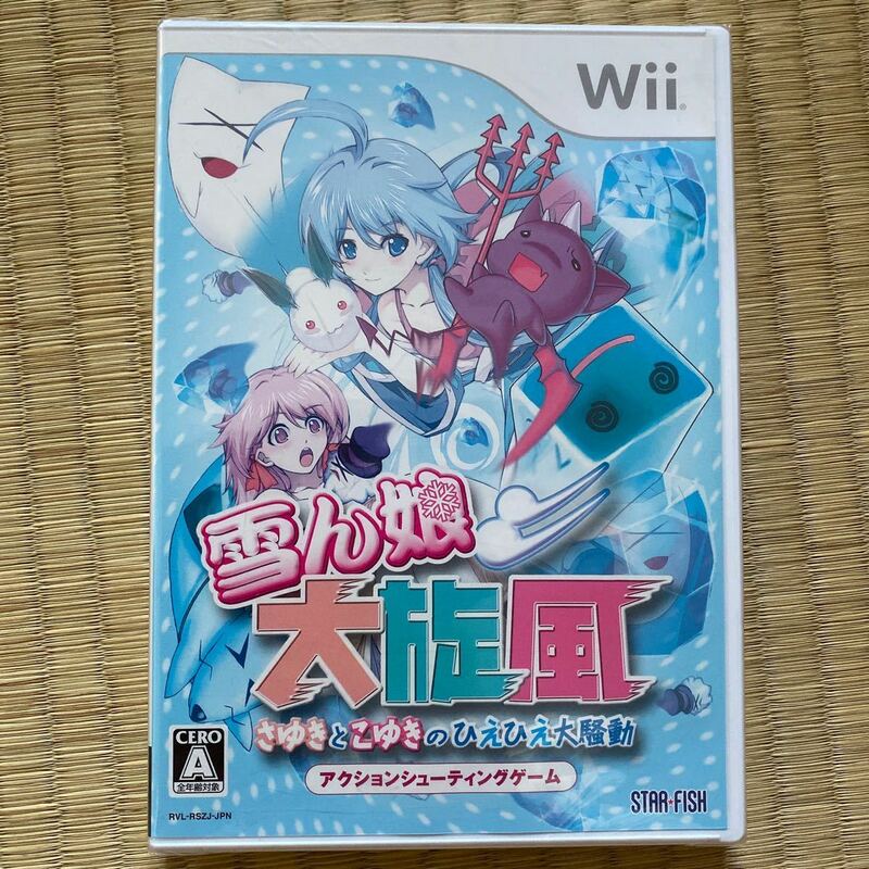 雪ん娘大旋風 wiiソフト☆ 送料無料 ☆ 新品・未開封