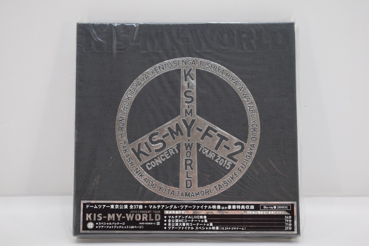 新品 未開封 Blu-ray Kis-My-Ft2 CONCERT TOUR 2015 KIS-MY-WORLD 3BD ツアーファイナル MC 大喜利 東京公演 キスマイ RI-893Td