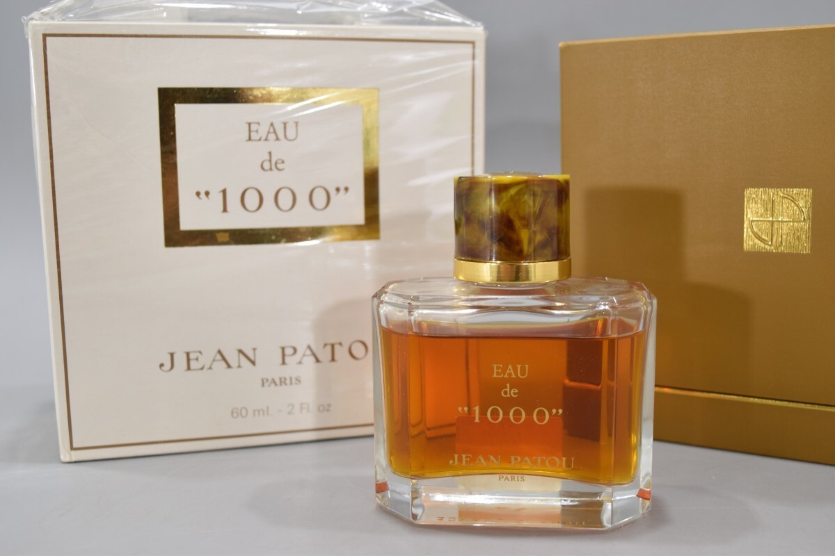 ジャン パトゥ JEAN PATOU EAU de 1000 オー ド 60ml 香水 元箱付 オードトワレ フランス フレグランス / パルファム コロン RK-462N/501