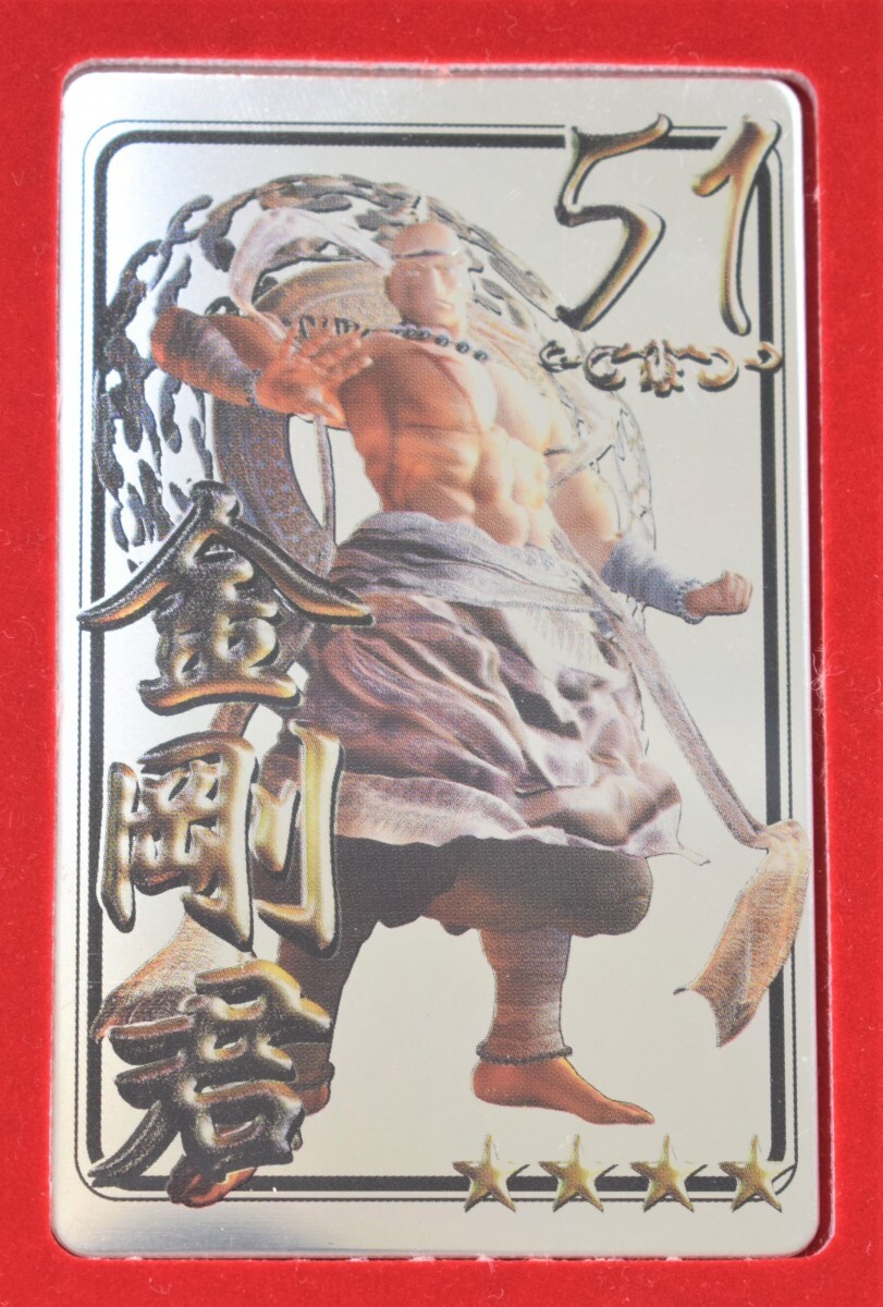 希少 筋肉番付 vol.2 金剛君 プラチナカード シリアルナンバー No.750 ケース付 非売品 メタルカード コナミ KONAMI SASUKE RI-481He