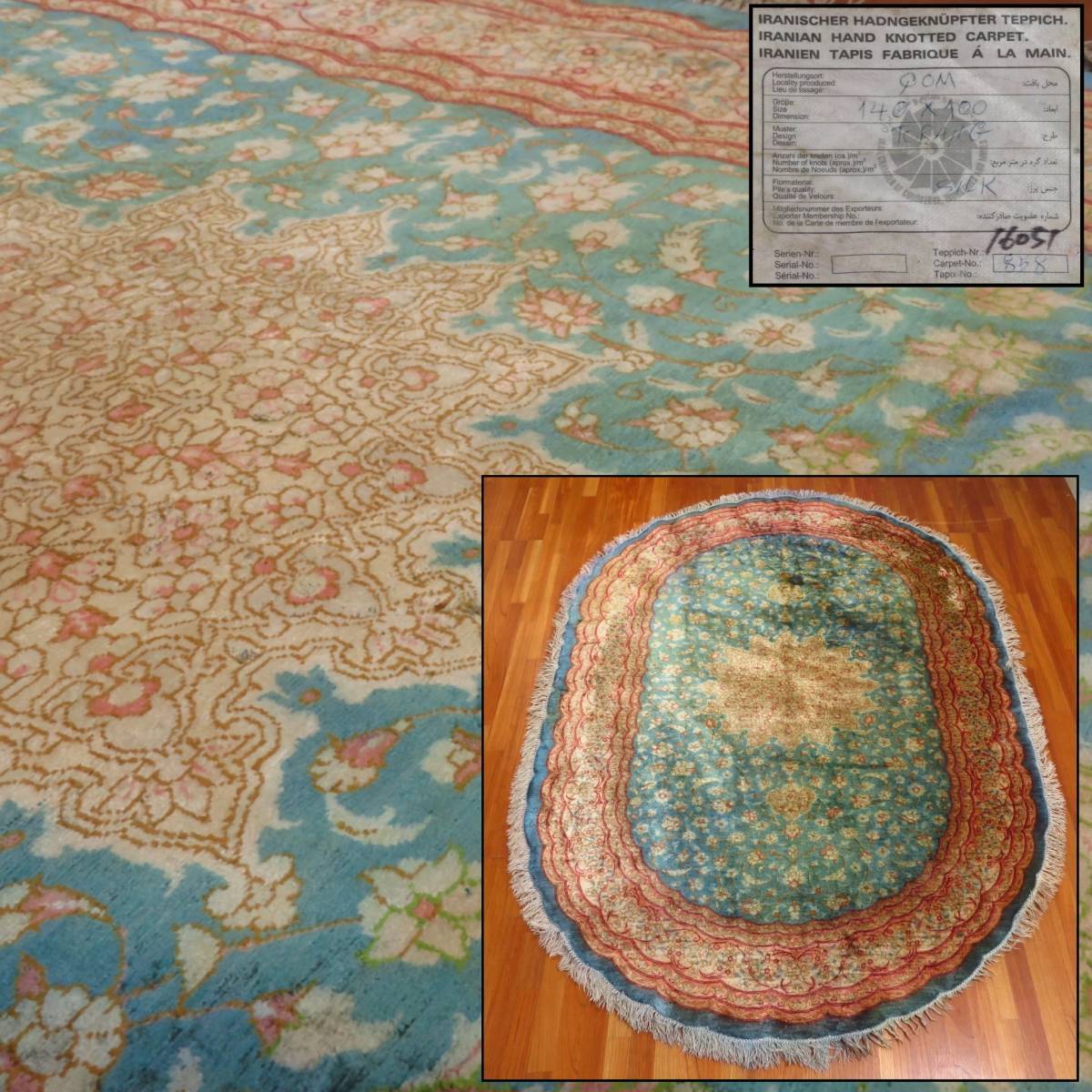 【SAKURAYA】最高級品 証明書付【QOM TORANG ペルシャ絨毯】イラン クム シルクマット 玄関マット ラグ 骨董品 古美術品 140cm×100cm