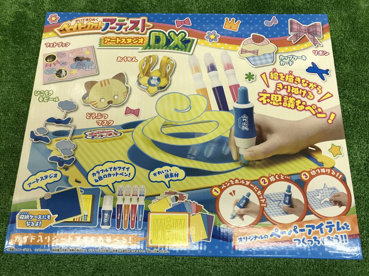 『工作トイ』ペーパーカットアーティスト アートスタジオＤＸ 未開封・新品