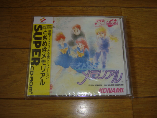 新品未開封 PCE PCエンジン スーパーCD-ROM2 ときめきメモリアル コナミ KONAMI PC-Engine SUPER CD-ROM2