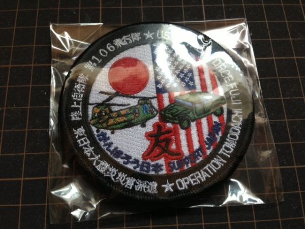 CH-47JA　第106飛行隊　災害派遣　パッチ