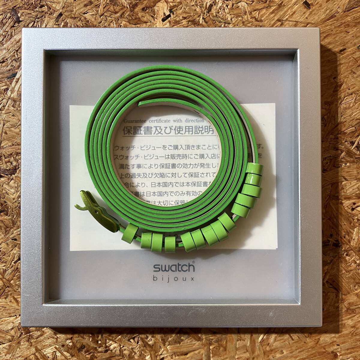 SWATCH bijoux スウォッチ ベルト グリーン