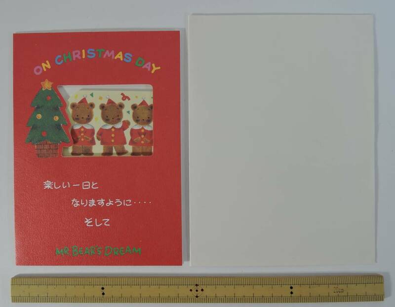 ☆01G■ミスターベアーズドリーム　クリスマスカード（封筒付）　赤■1993未使用