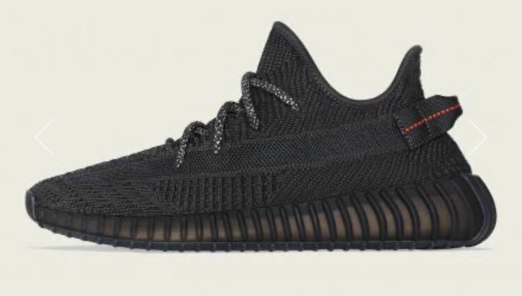 25.5 7.5 YEEZY BOOST 350 V2 ADULTS BLACK カニエウェストadidas Originals アディダスイージーブースト