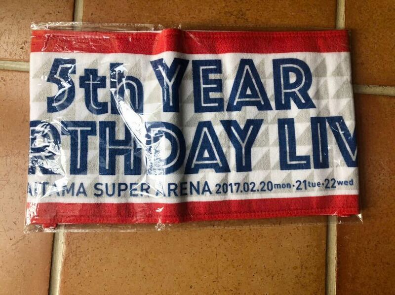 新品　乃木坂46 5ht YEAR BIRTHDAY LIVE タオル