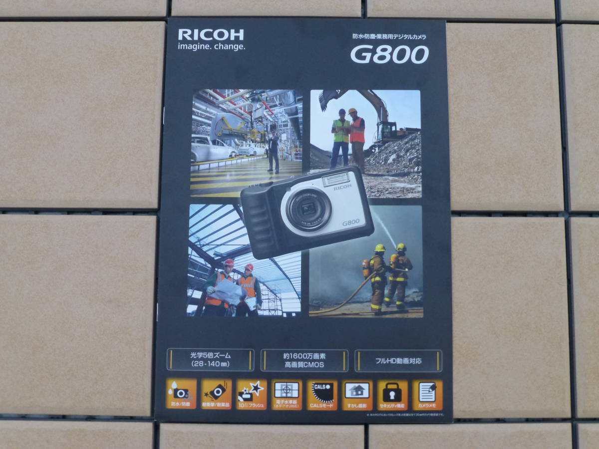 【カメラ カタログ】リコー RICOH G800 