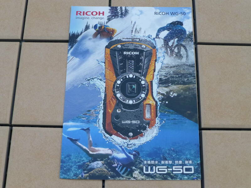 【カメラ カタログ】リコー RICOH WG-50 