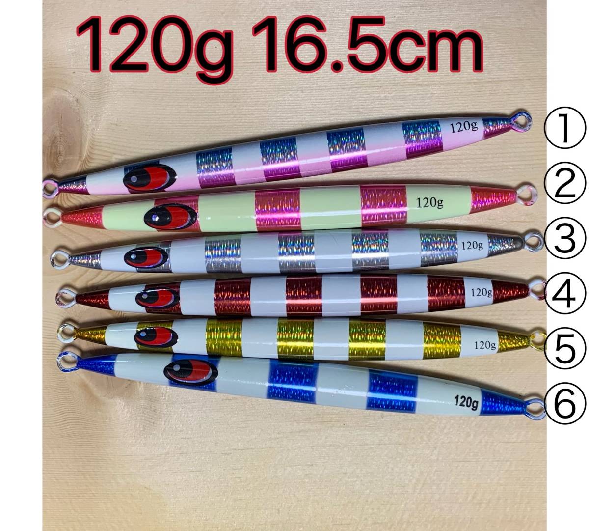 残り僅か売り切れ御免！120g 2本　カラー③④　送料無料　スーパーディープ ジグ ジギング ショア タチウオ 青物