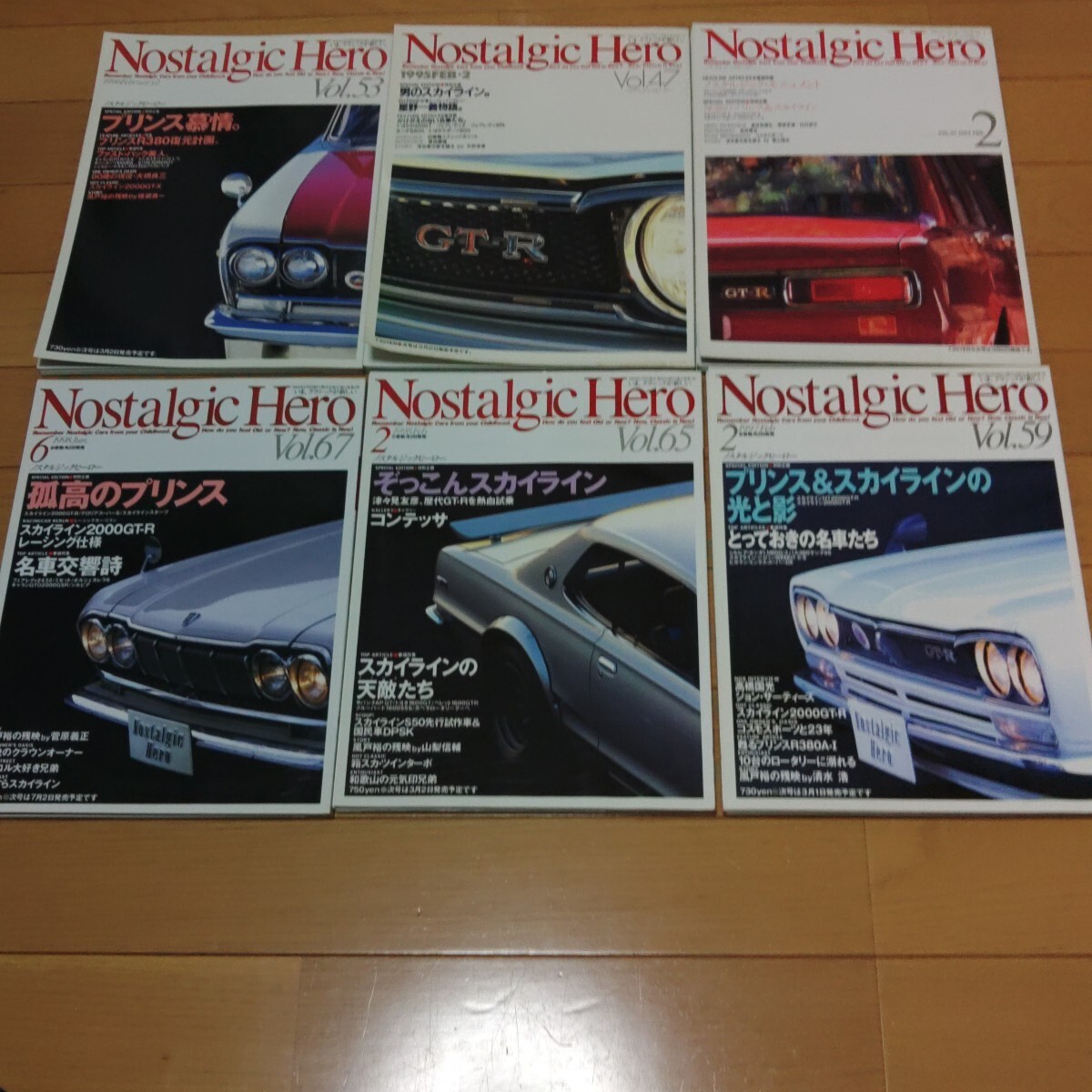 ノスタルジックヒーロー スカイライン&プリンス関連 VOL.41 47 53 59 65 67 6冊セット Nostalgic Hero 