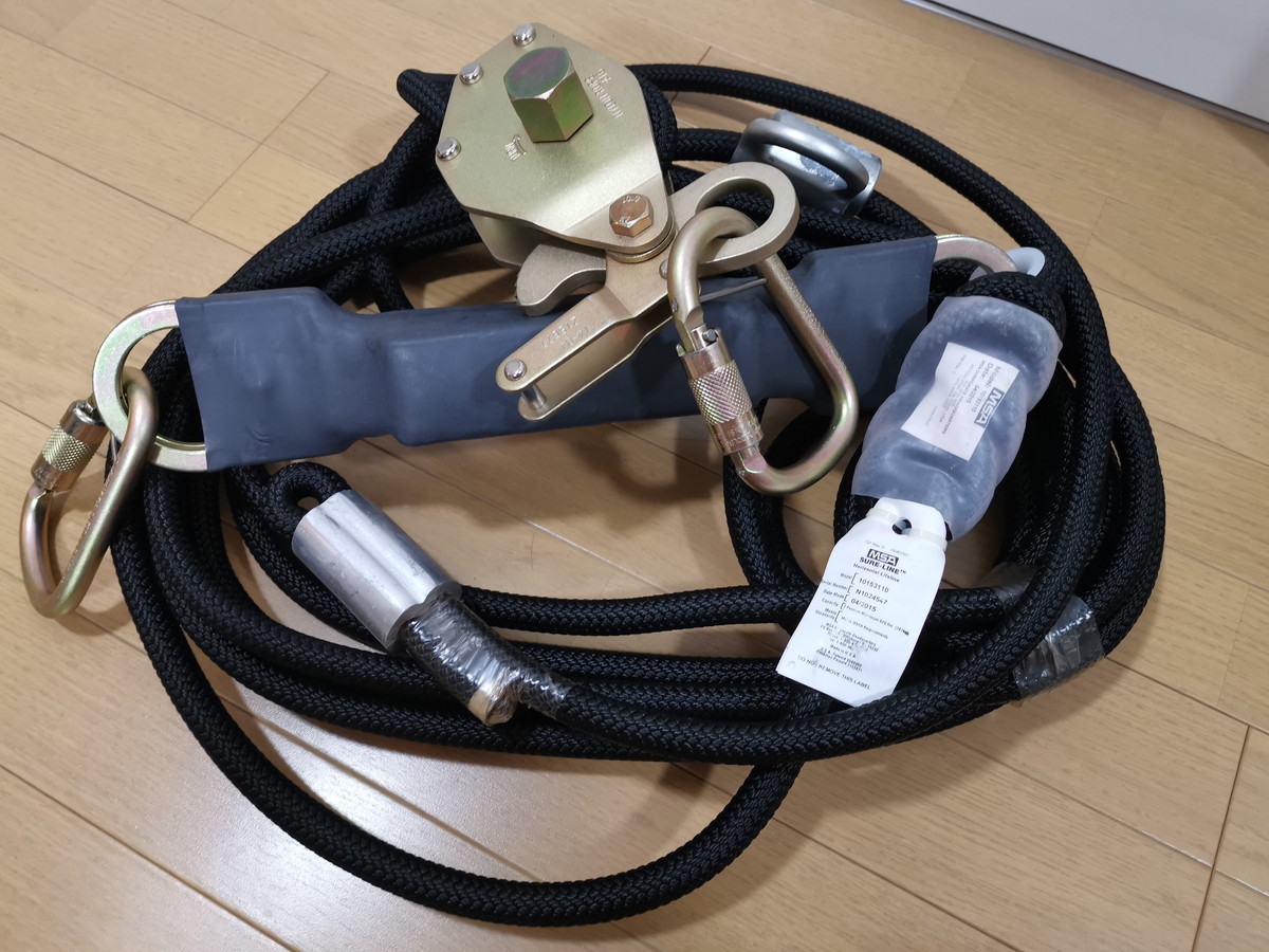 ★未使用★ MSA 10153110 グラビティーバイパス水平親綱 10m (安全帯 落下防止)