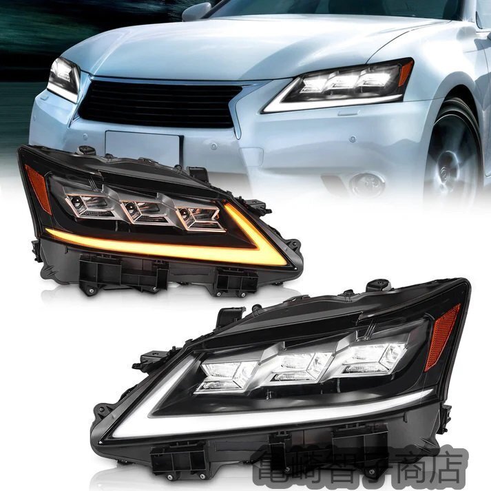 レクサス GS L10 GS250/300/350 前期 '12～'15 フルLED ヘッドライト 流れるウインカー/シーケンシャル フロント カスタムパーツ 未使用品