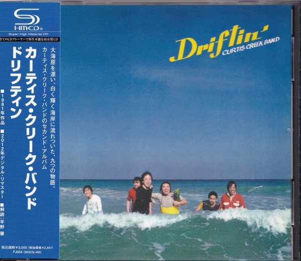 即決(D2412)【カーティス・クリーク・バンド　Curtis Creek Band / ドリフティン《高音質・SHM-CD》】帯付/美品/廃盤