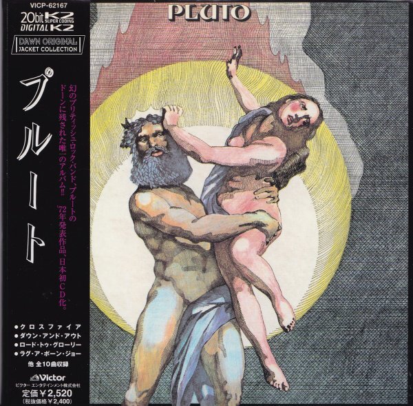 即決 紙ジャケット (C2412)【プルート / PLUTO】帯付/廃盤/貴重盤