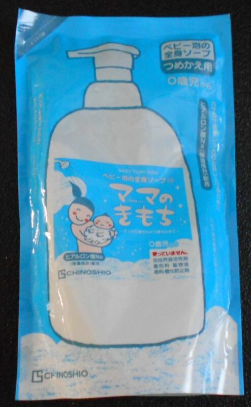 液体石けん ベビー泡の全身ソープCS 地の塩社 ママのきもち 詰替用 280ml 1袋 新品未使用