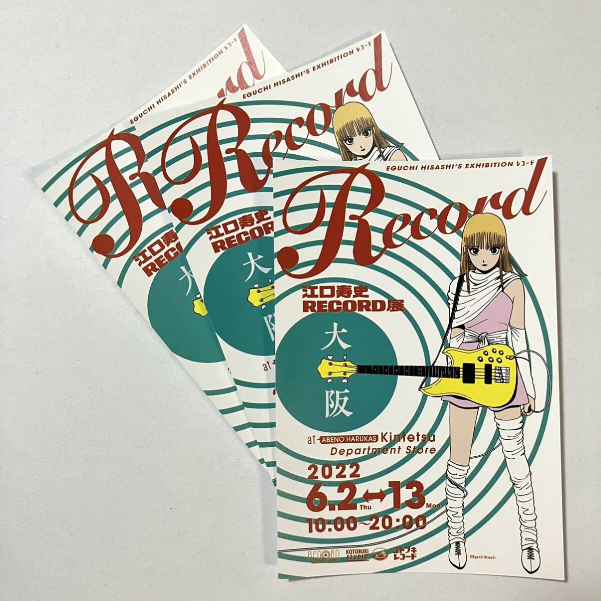 江口寿史 RECORD展 大阪 ポストカード 3枚セット ★ 2022 チラシ ストップひばりくん POSTCARD Flyer Flier